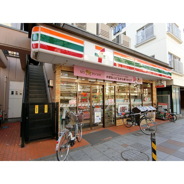 ＡＣＯＬＴ府中緑町 コンビニ