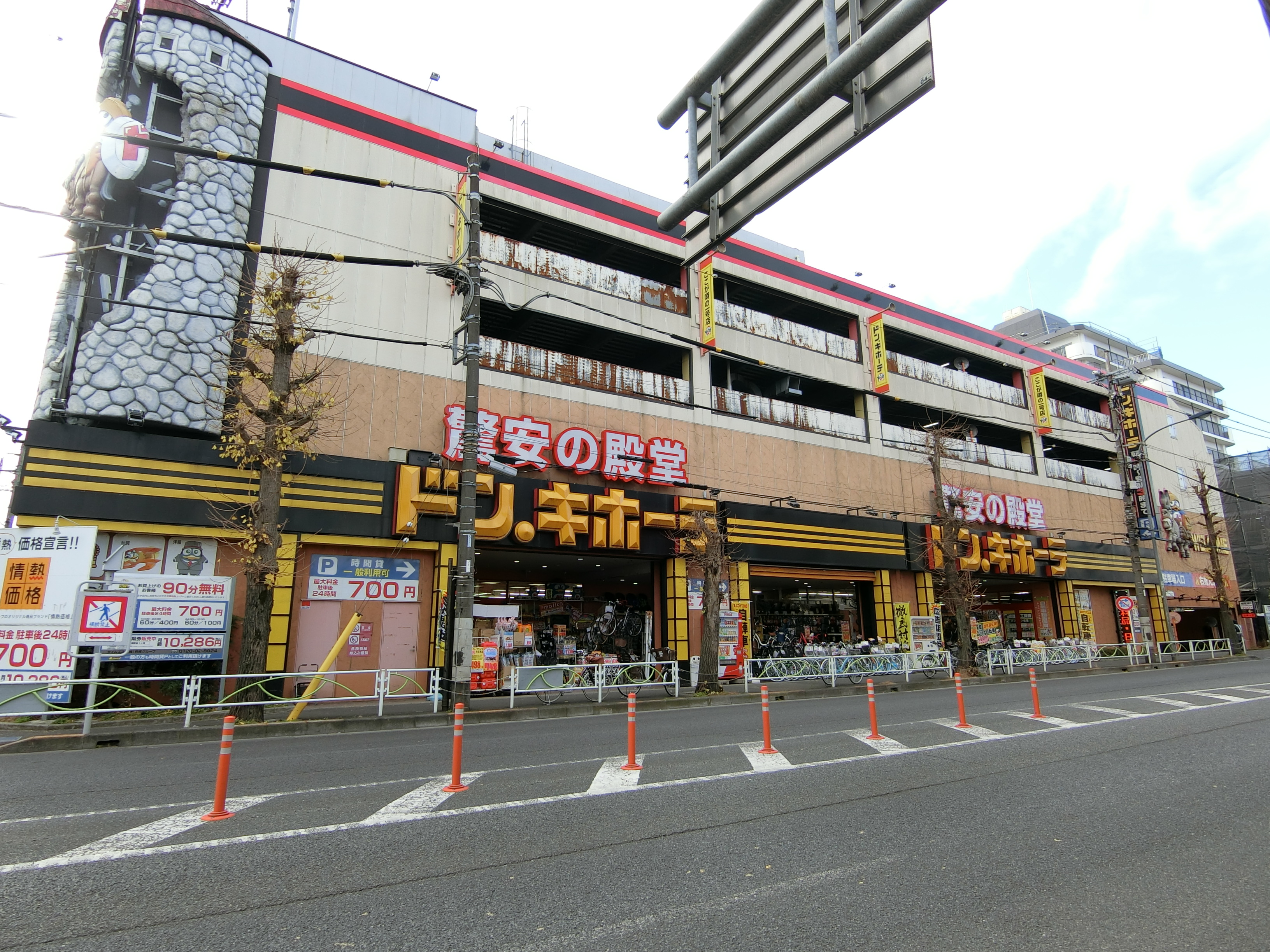 ＡＣＯＬＴ府中緑町 ショッピング施設