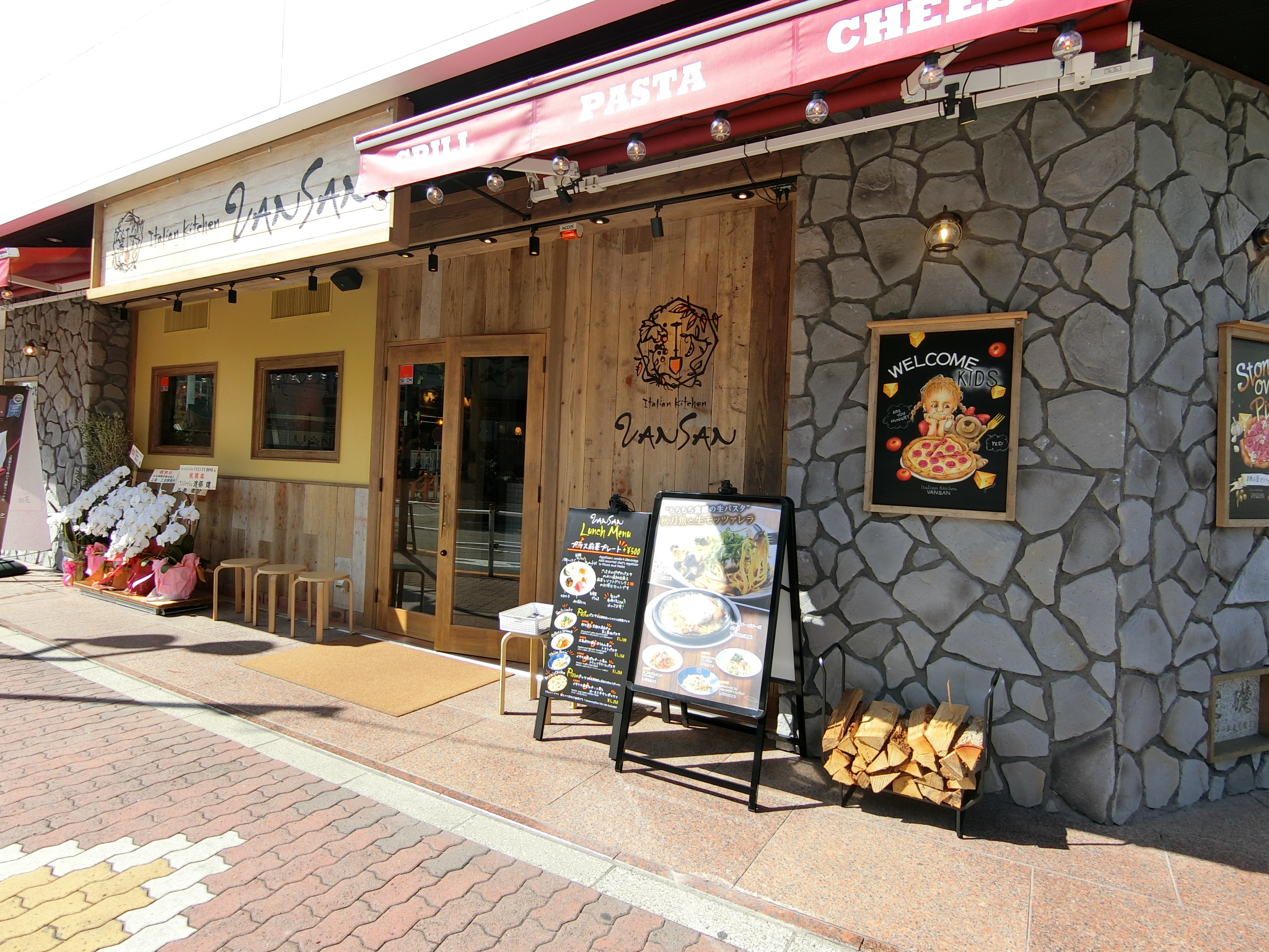 ＡＣＯＬＴ府中緑町 レストラン