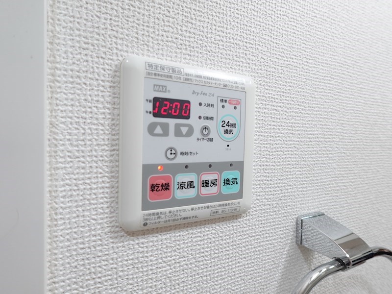 ファウンテン その他設備