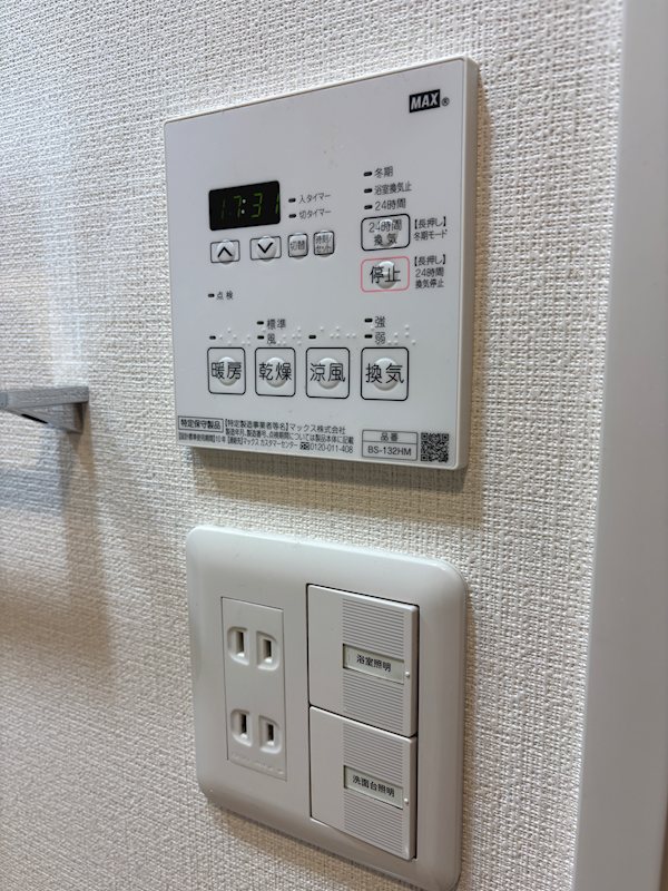 ＡＣＯＬＴ府中緑町 その他