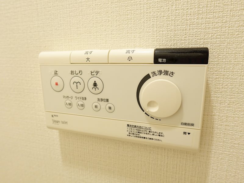ＡＣＯＬＴ府中緑町 その他設備