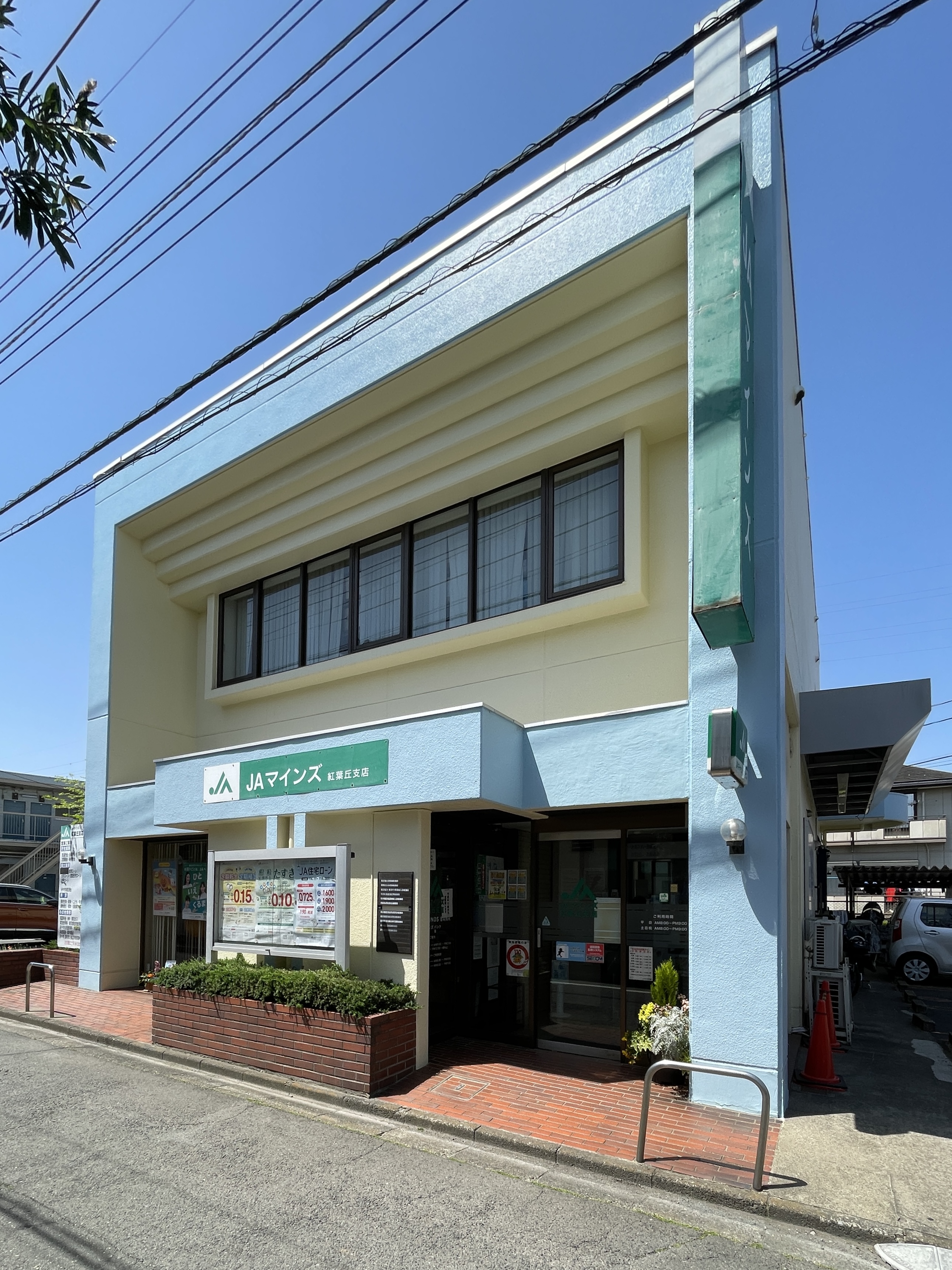 ラムルッカ 銀行