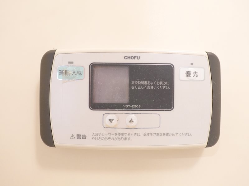 ハイツユニ その他設備