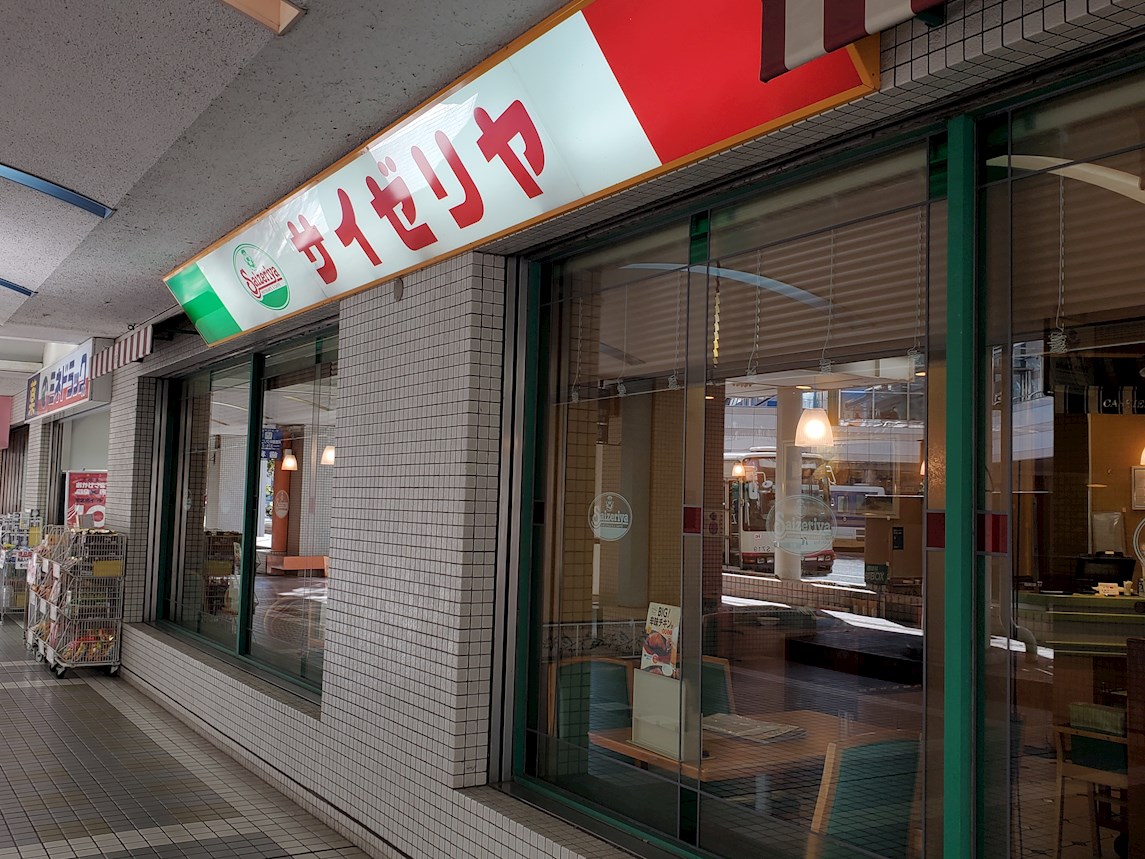 武蔵の杜1号棟 レストラン