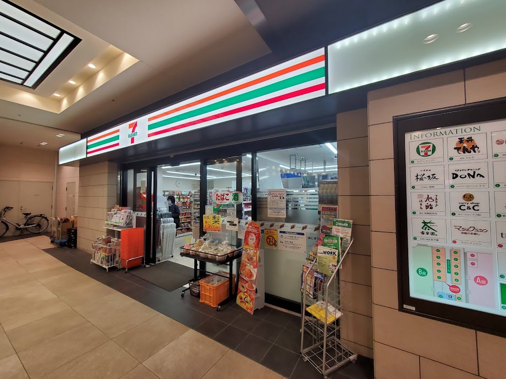 ダイヤメイト聖蹟 コンビニ