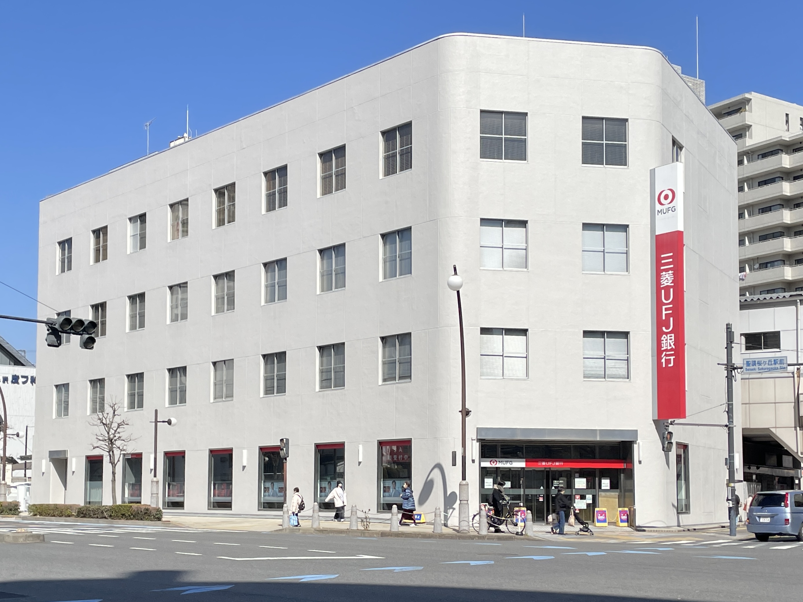 ダイヤメイト聖蹟 銀行