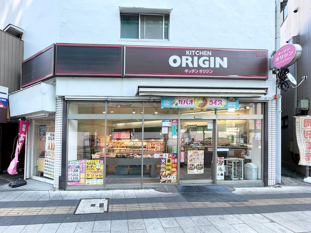 ダイヤメイト聖蹟 レストラン