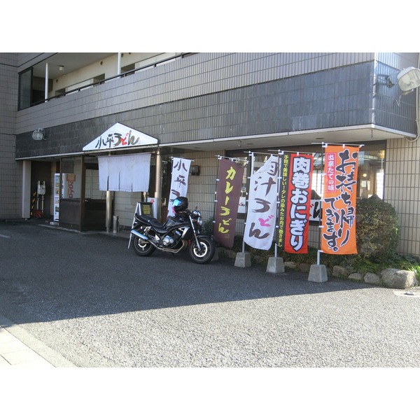フロムココ レストラン