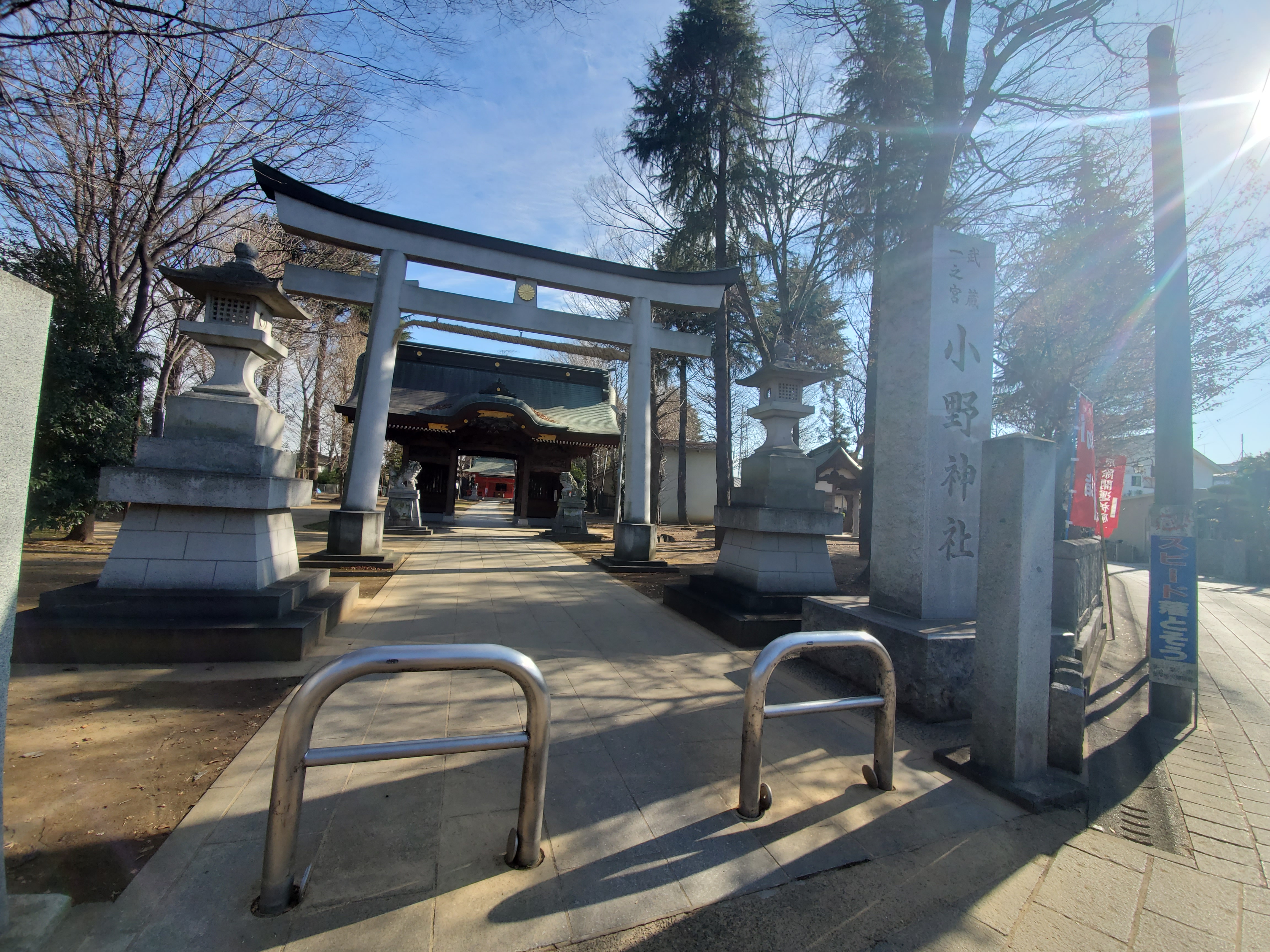 フロムココ 公園