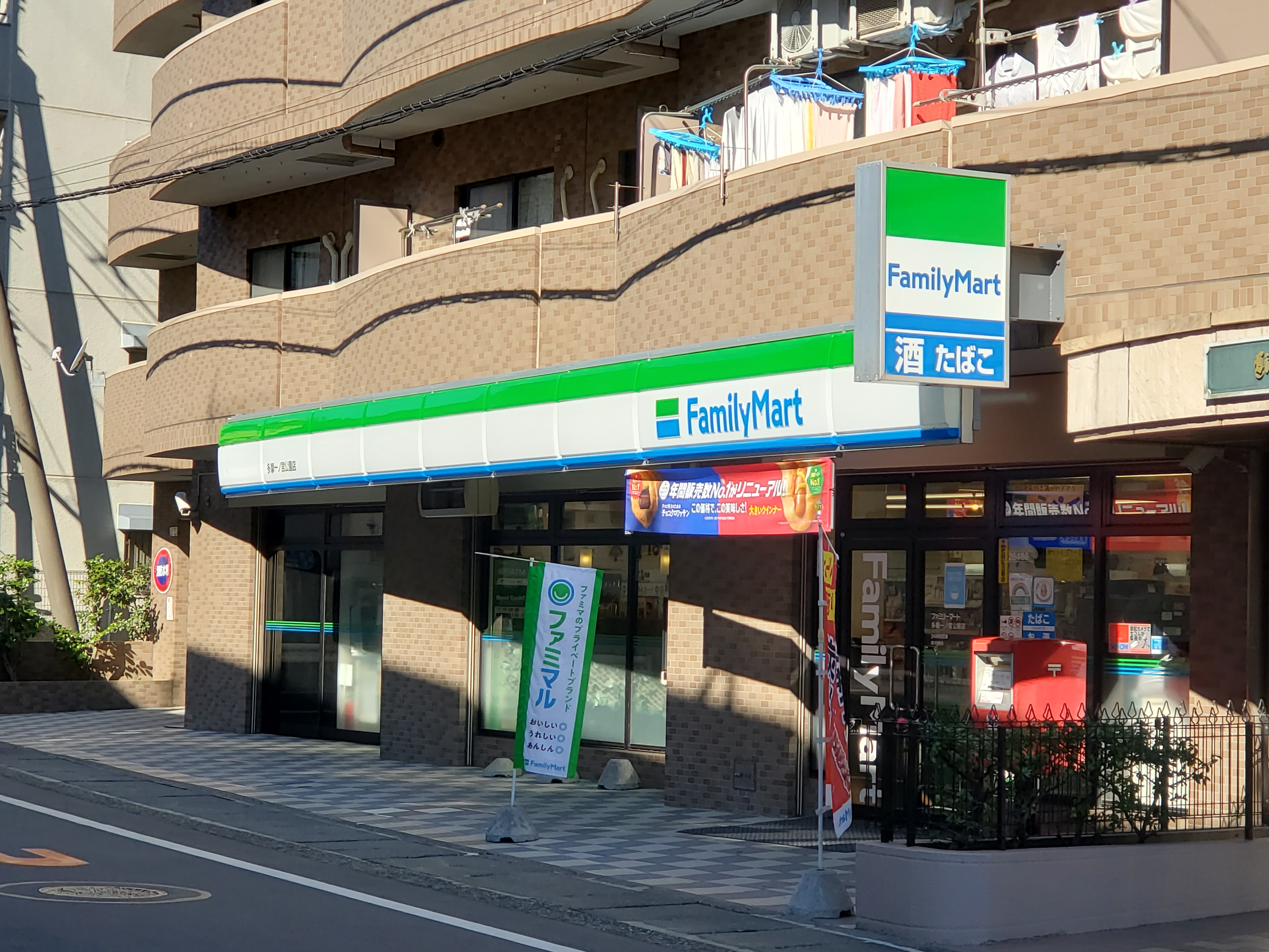 ジュネス桜ヶ丘 コンビニ