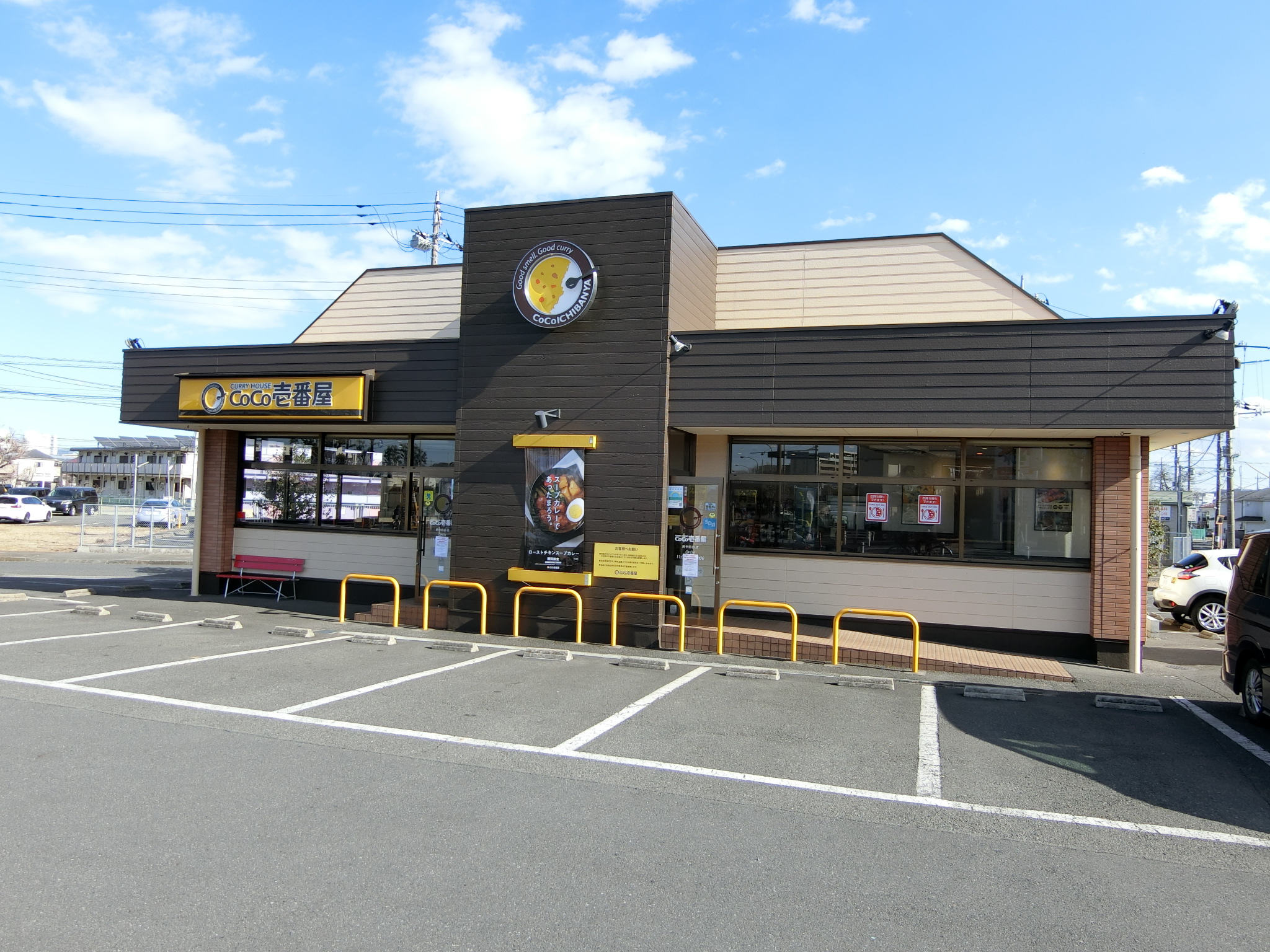 コーポ・サイネリア レストラン