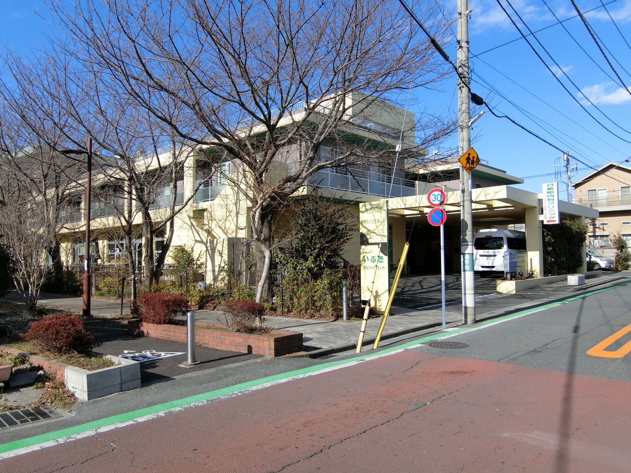 コーポ・サイネリア 内科