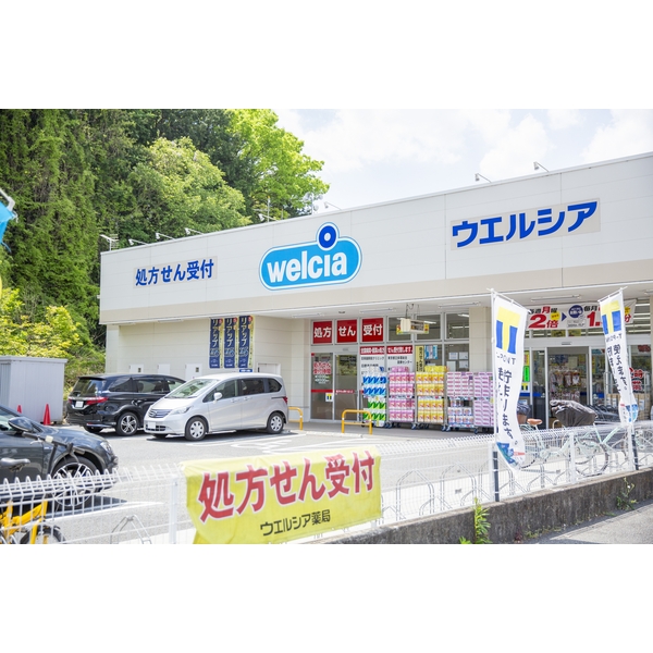ベルハイツ ドラッグストア