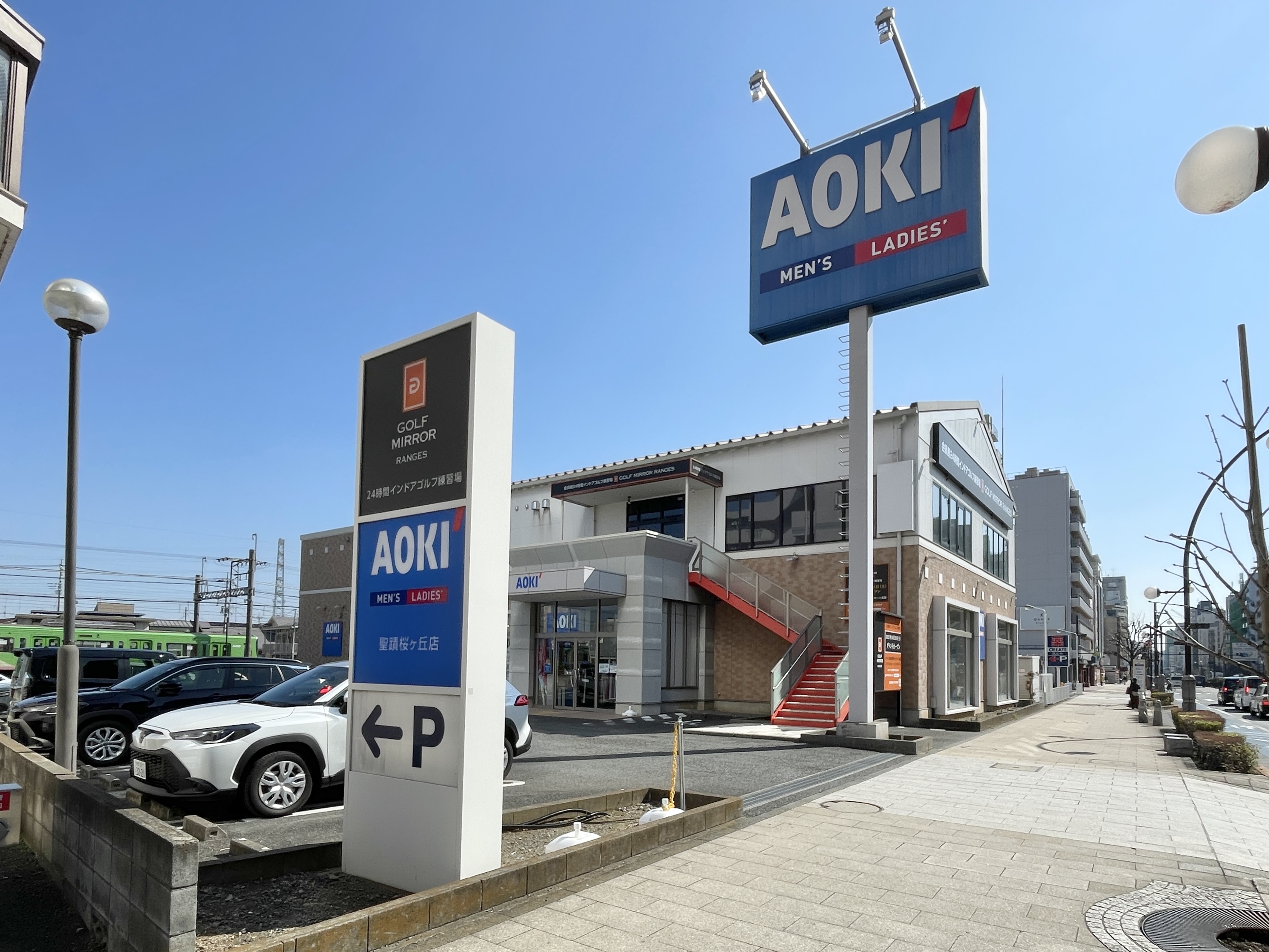 サンライズ聖蹟 ショッピング施設