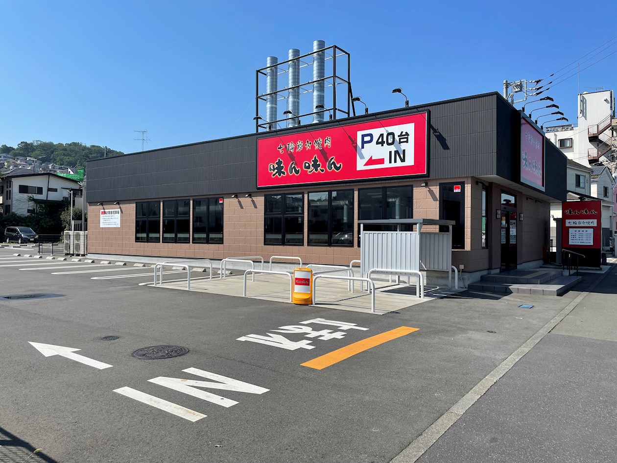 パール呉竹 レストラン