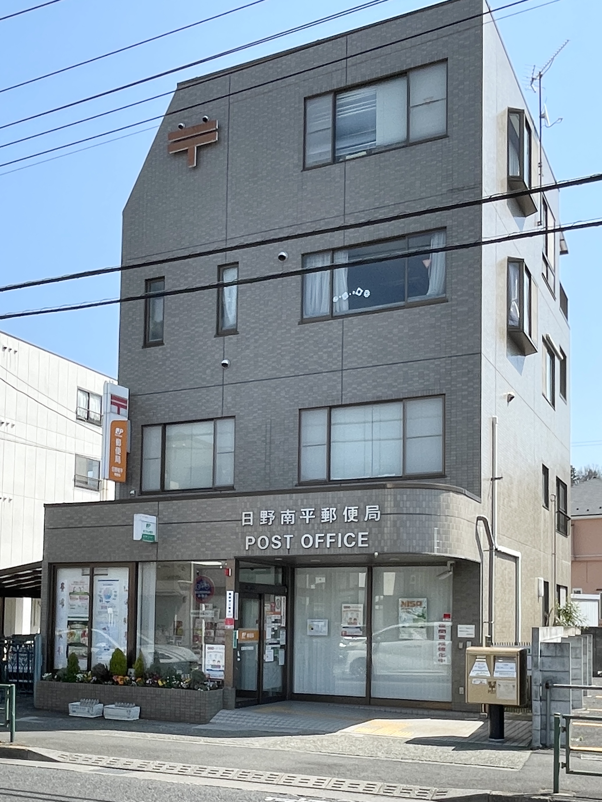 パール呉竹 郵便局