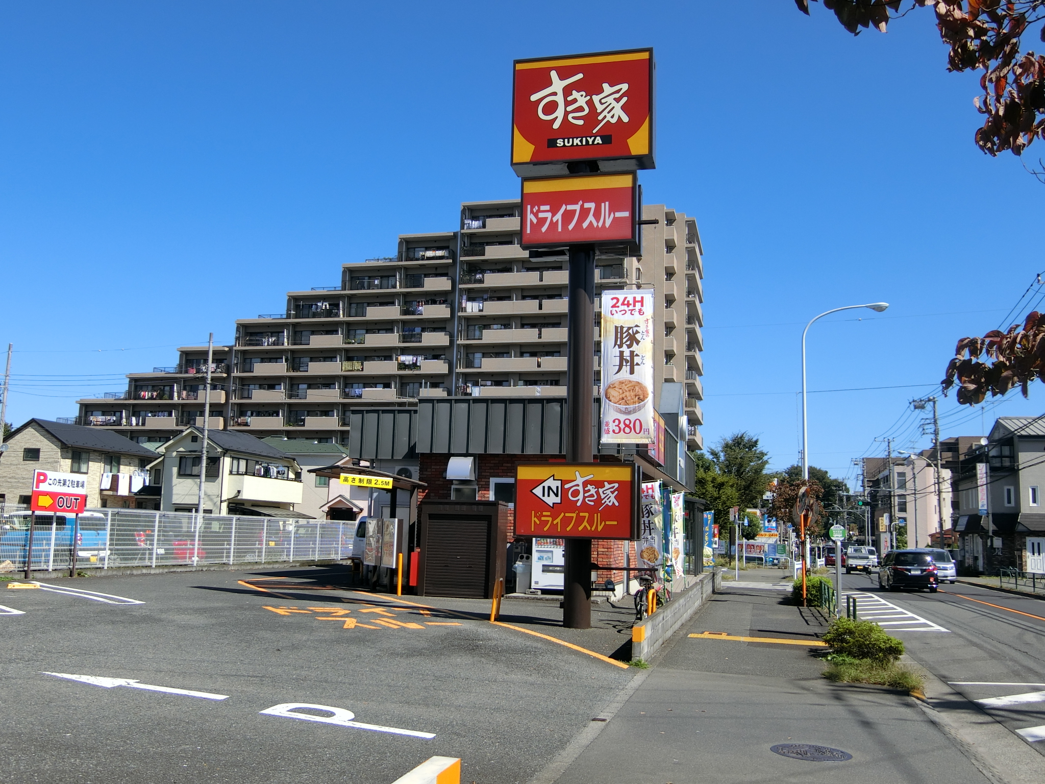 パール呉竹 レストラン