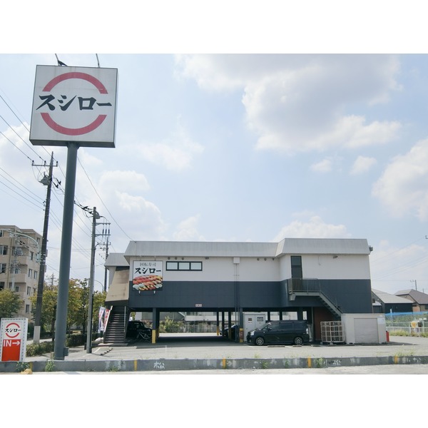 コーポ藤 レストラン