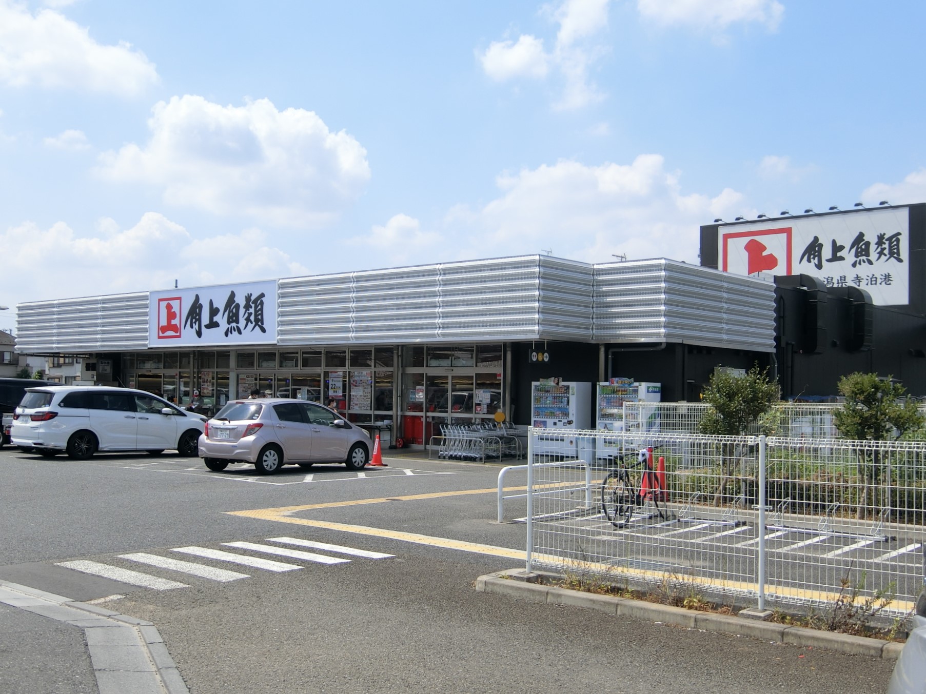 コーポ藤 スーパー
