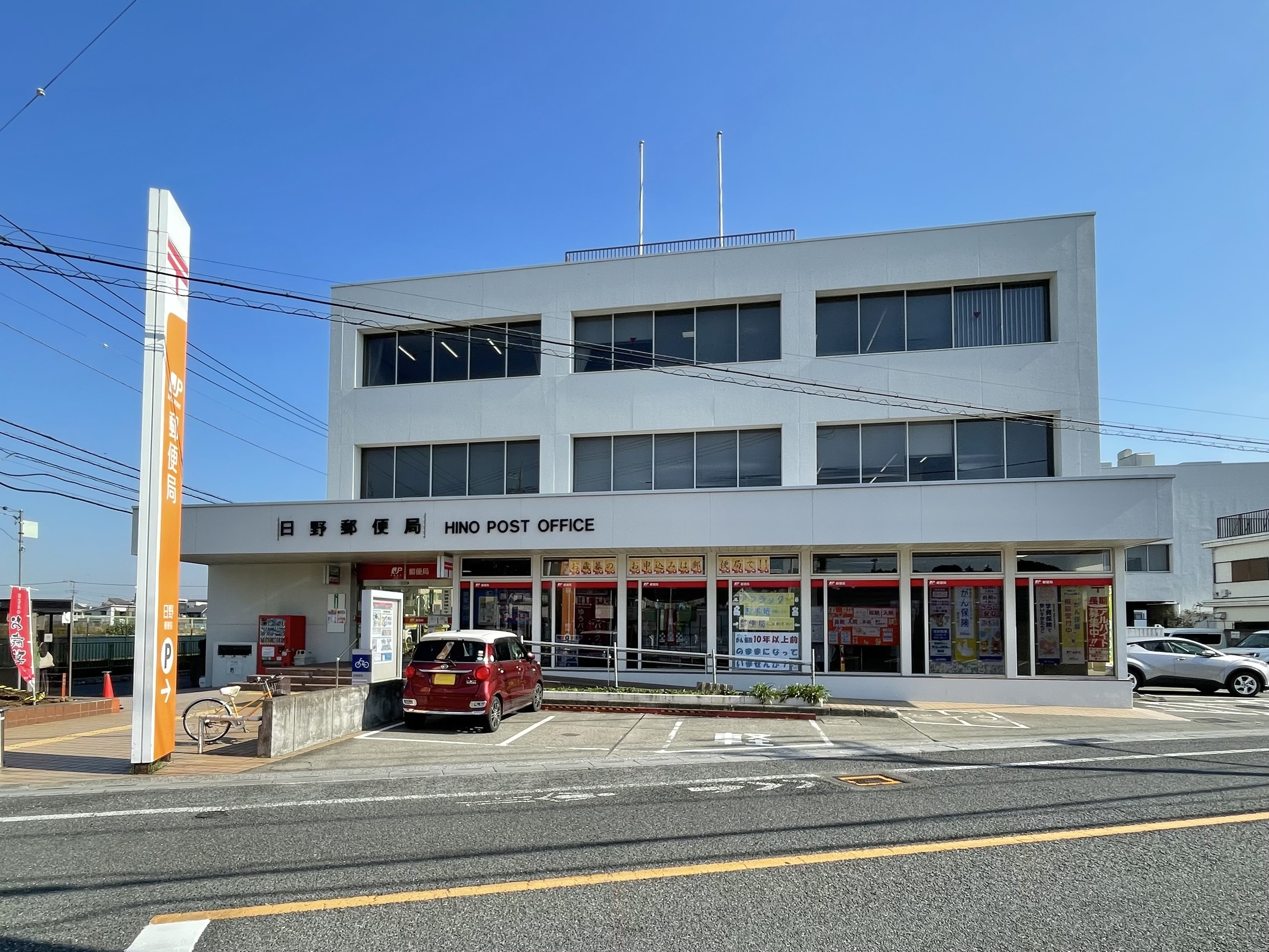 コーポ藤 郵便局