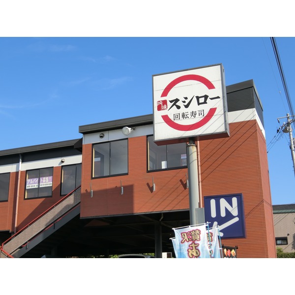 カーサファミリア レストラン