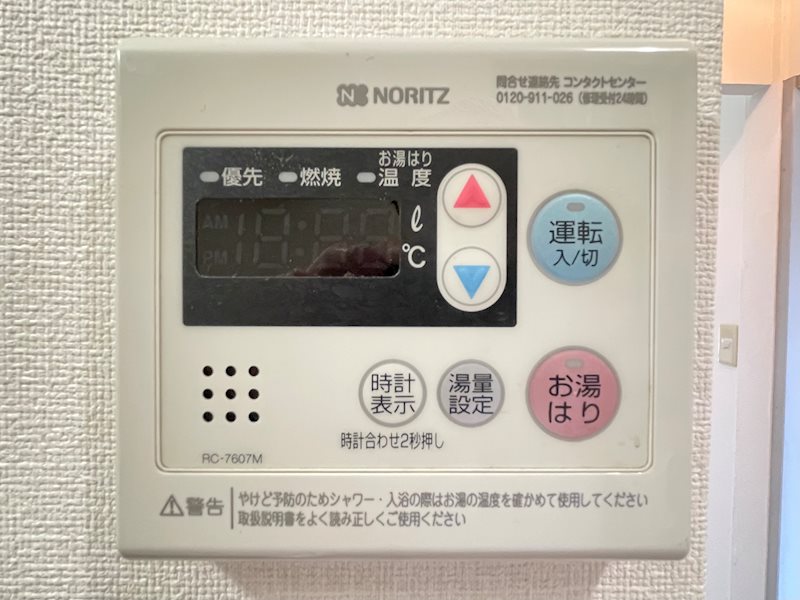 サンライフ伊登屋Ｂ その他設備