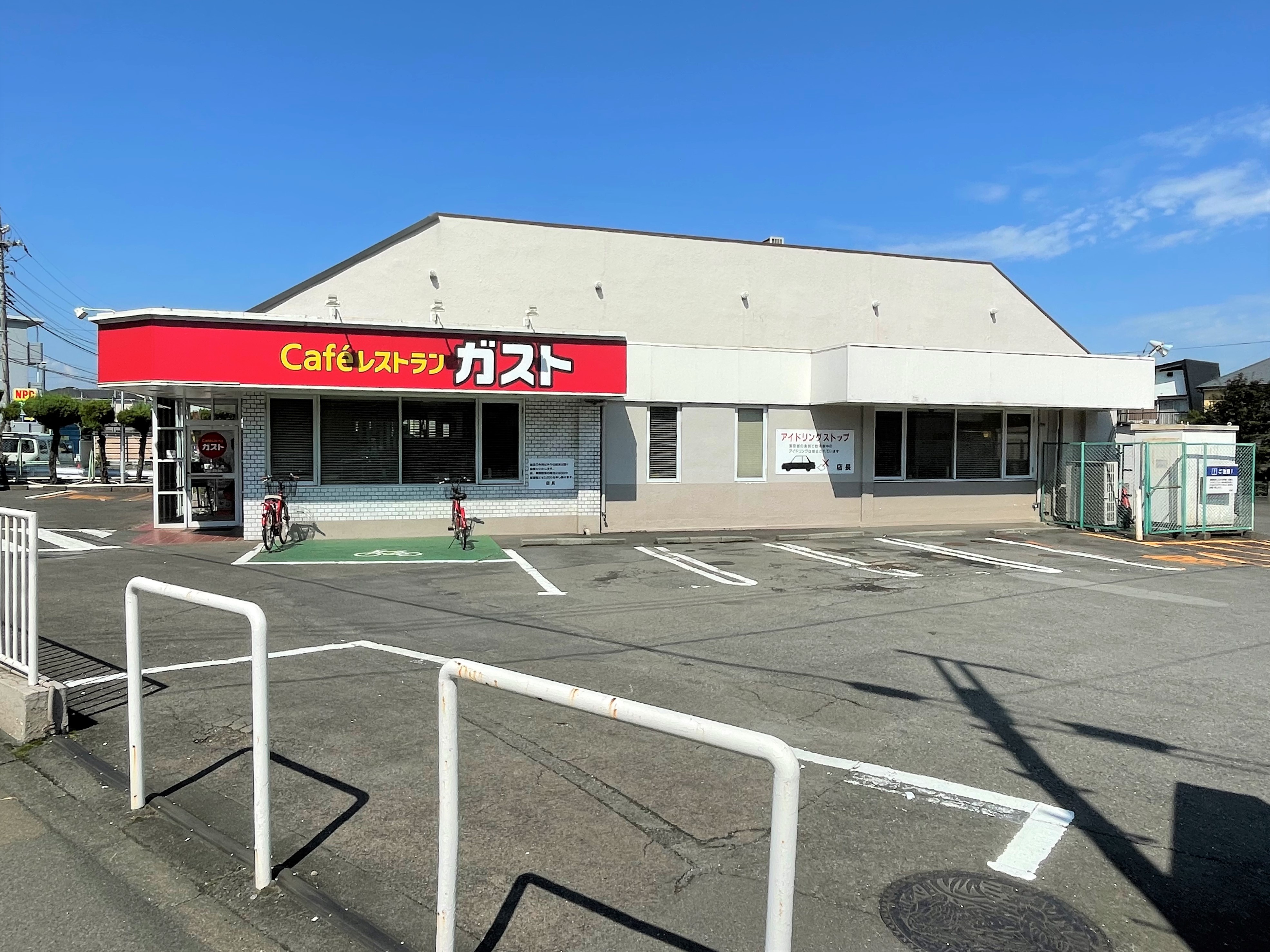 サンライフ伊登屋Ｂ レストラン