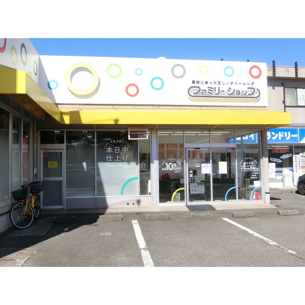 サンライフ伊登屋Ｂ その他