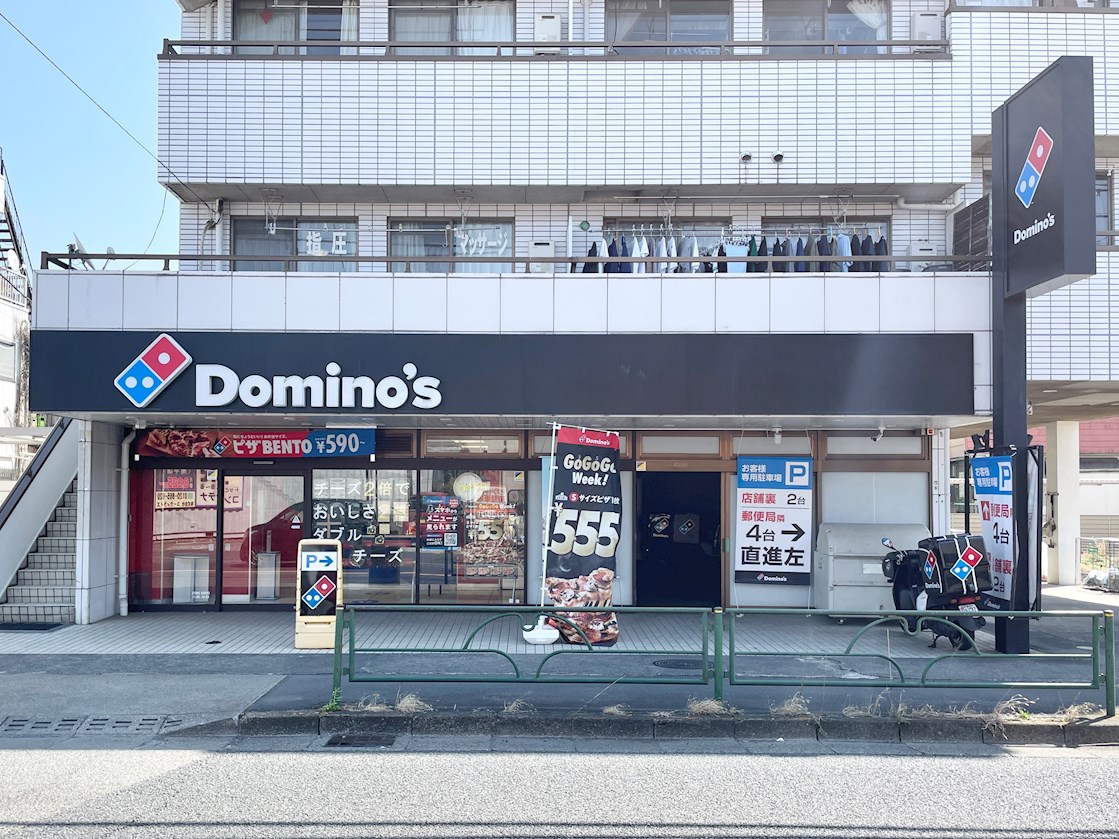 サンライフ伊登屋Ｂ レストラン