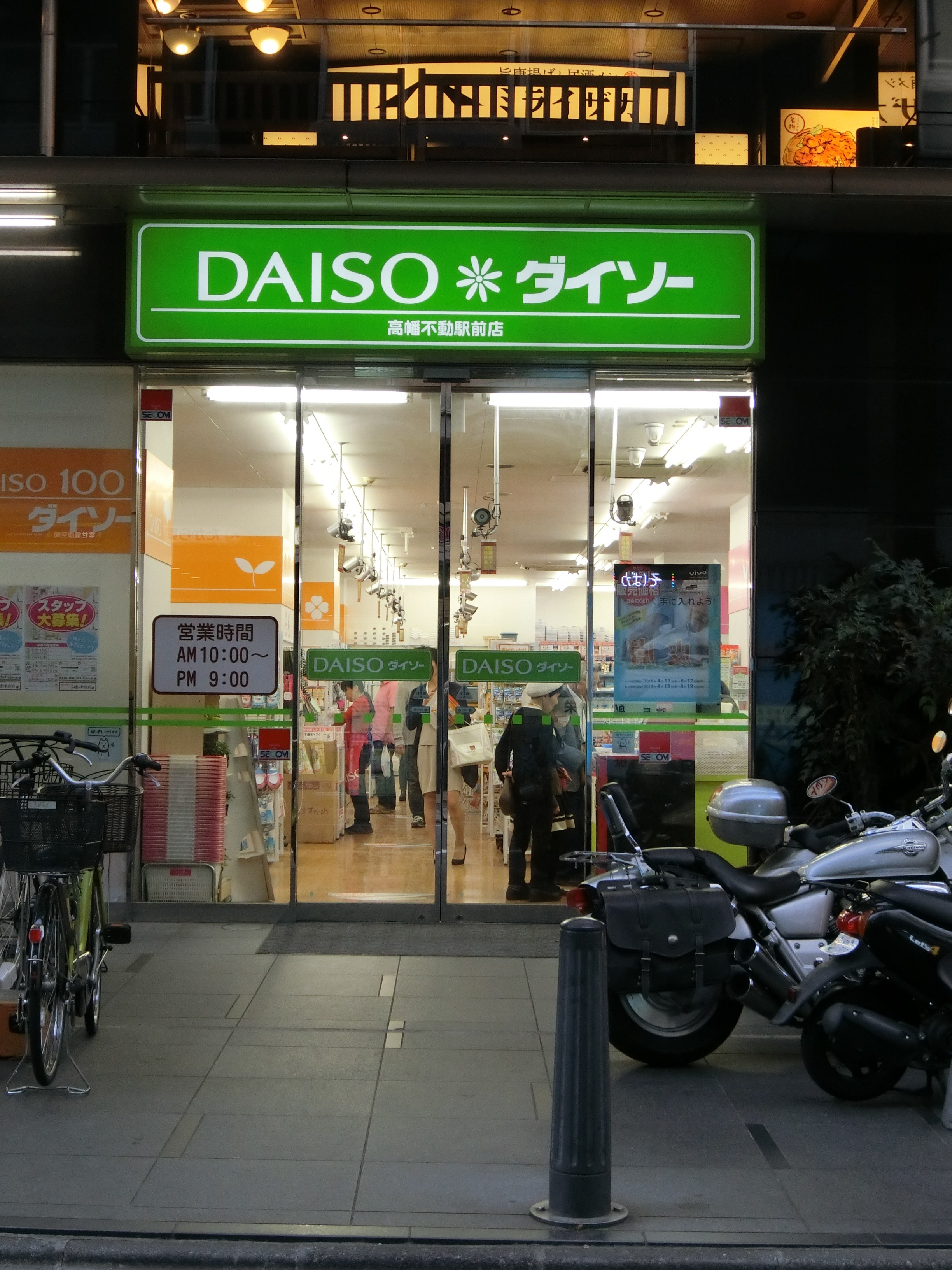 クレールハイムＡ スーパー