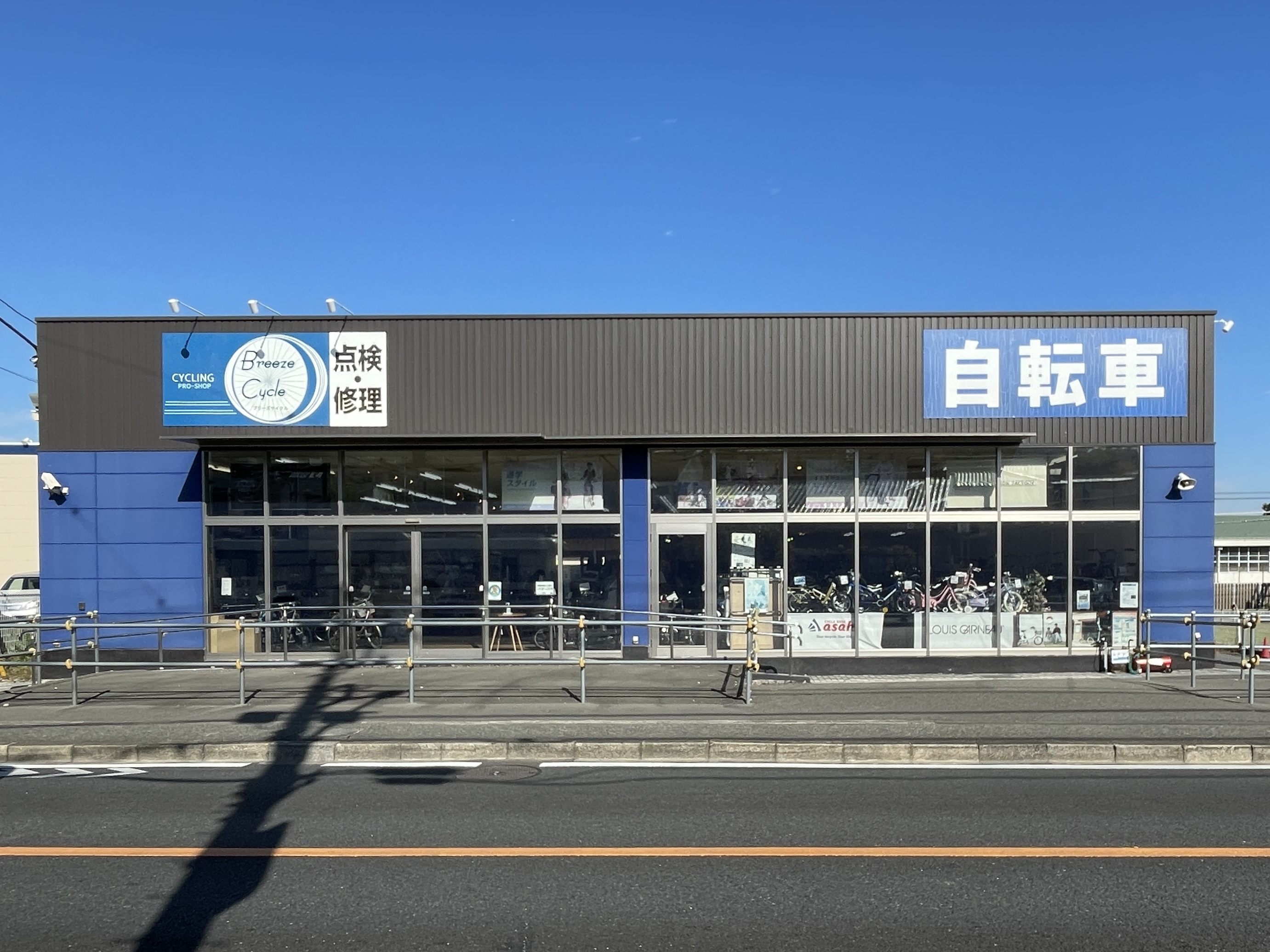 クレールハイムＡ ショッピング施設