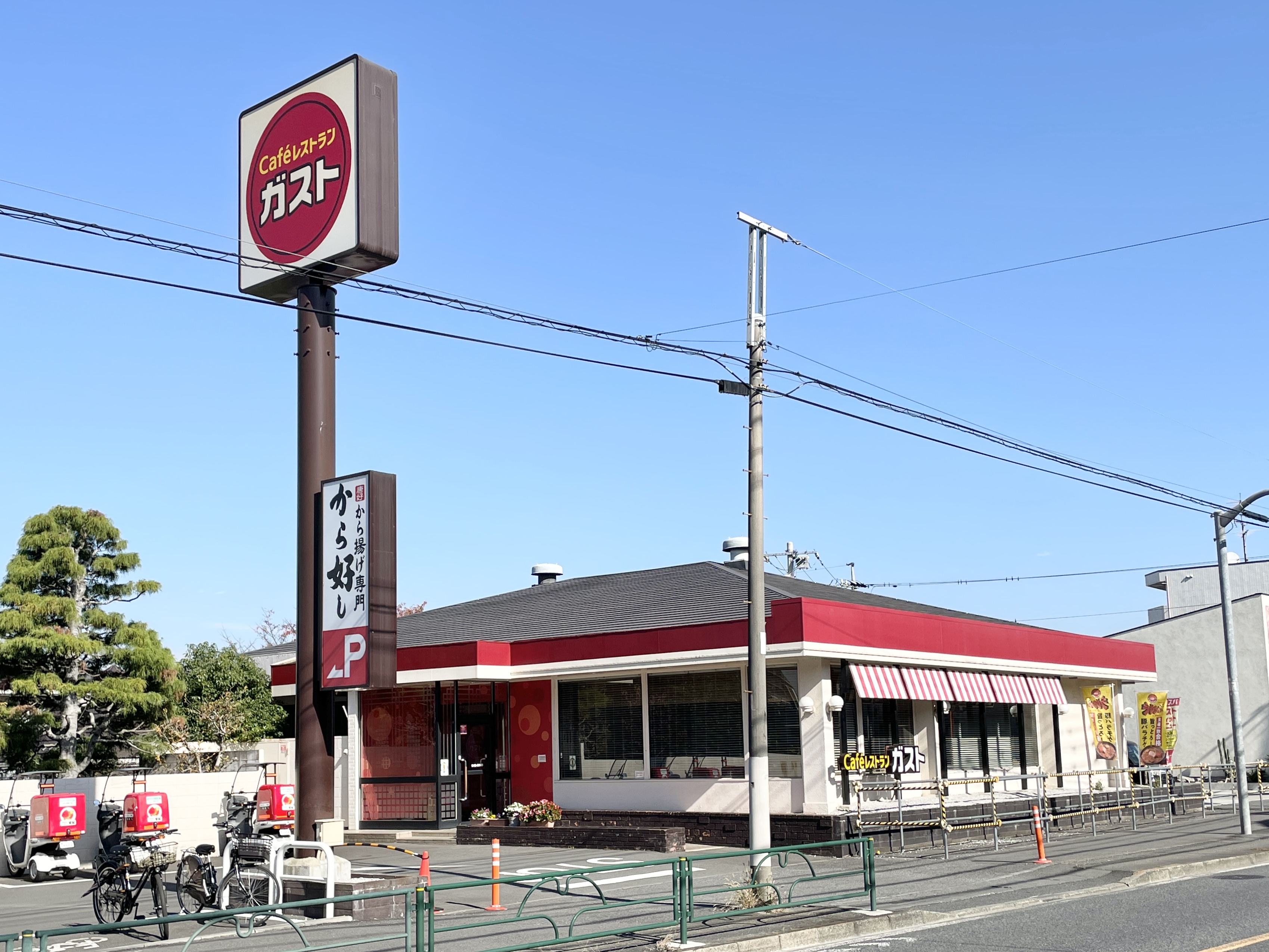 クレールハイムＡ レストラン