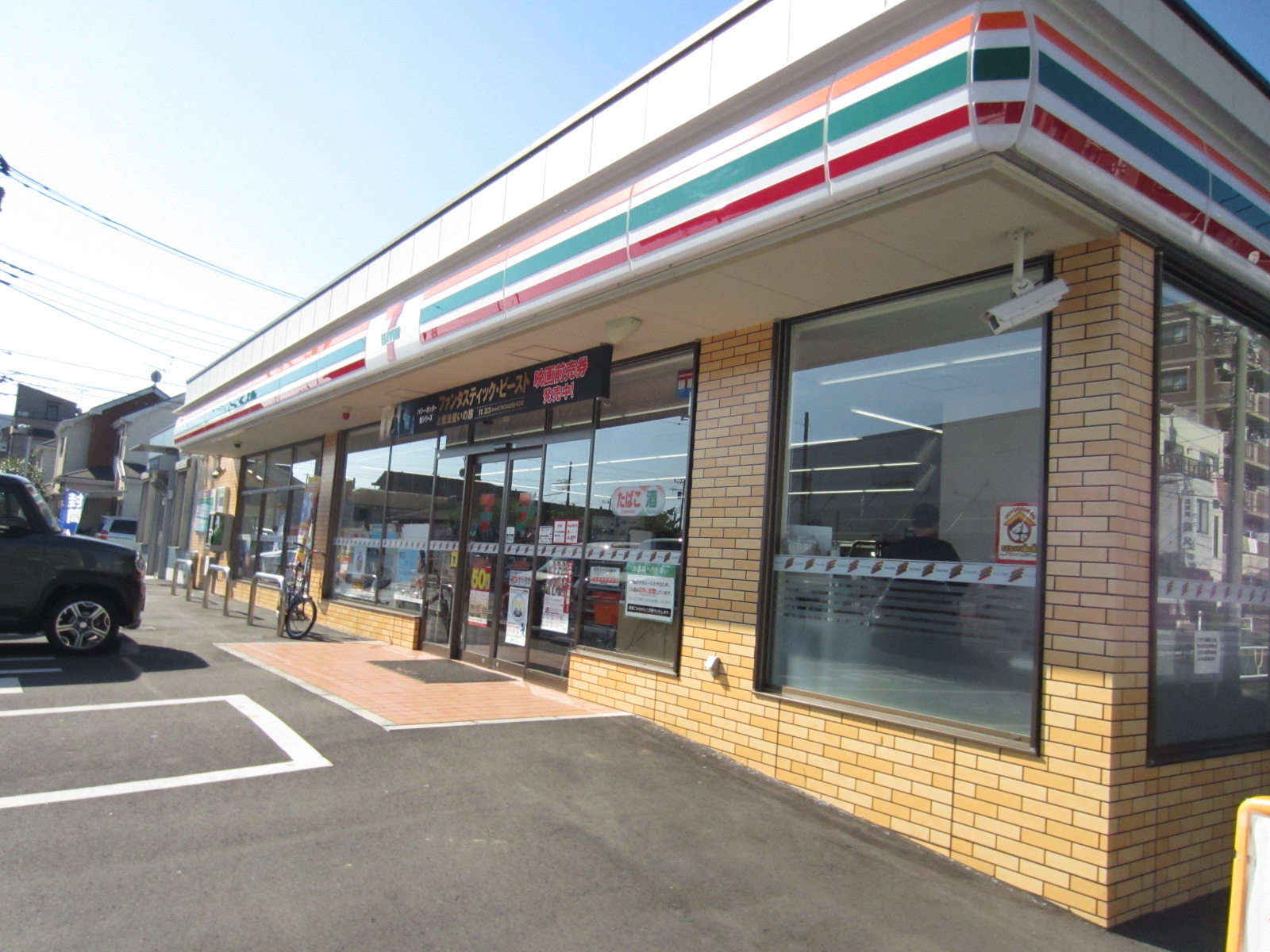 フィシオ橋本 コンビニ