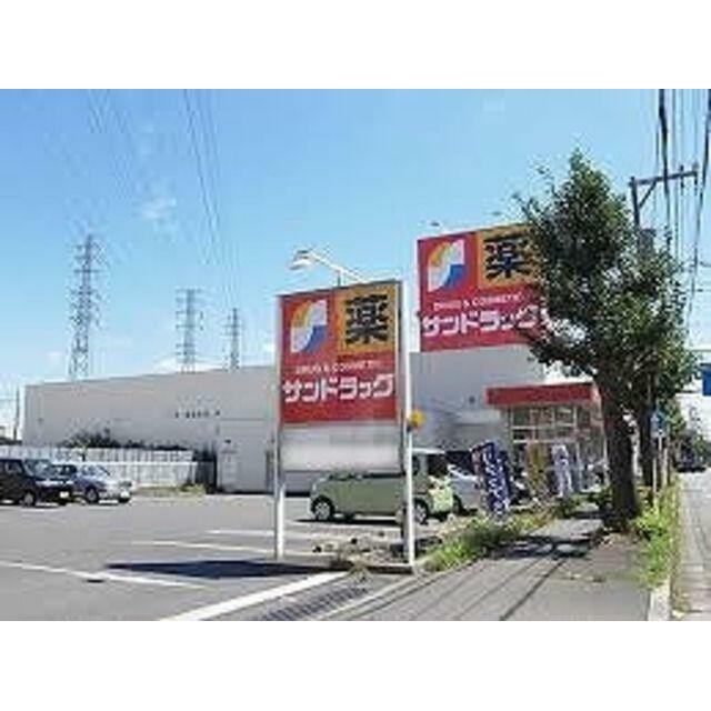 フィシオ橋本 ドラッグストア