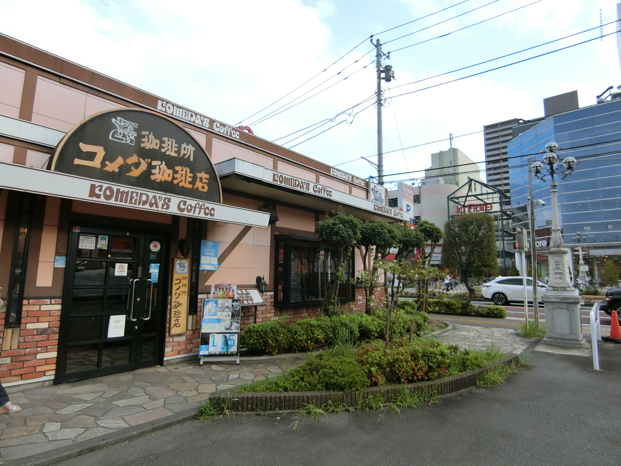 アップルコート橋本 レストラン