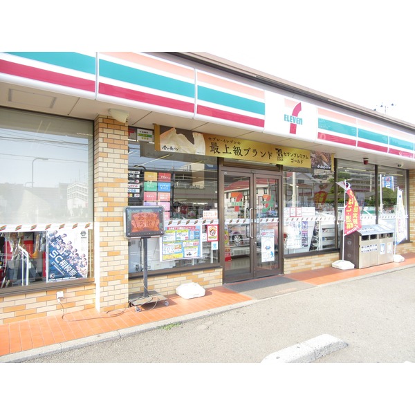 アップルコート橋本 コンビニ