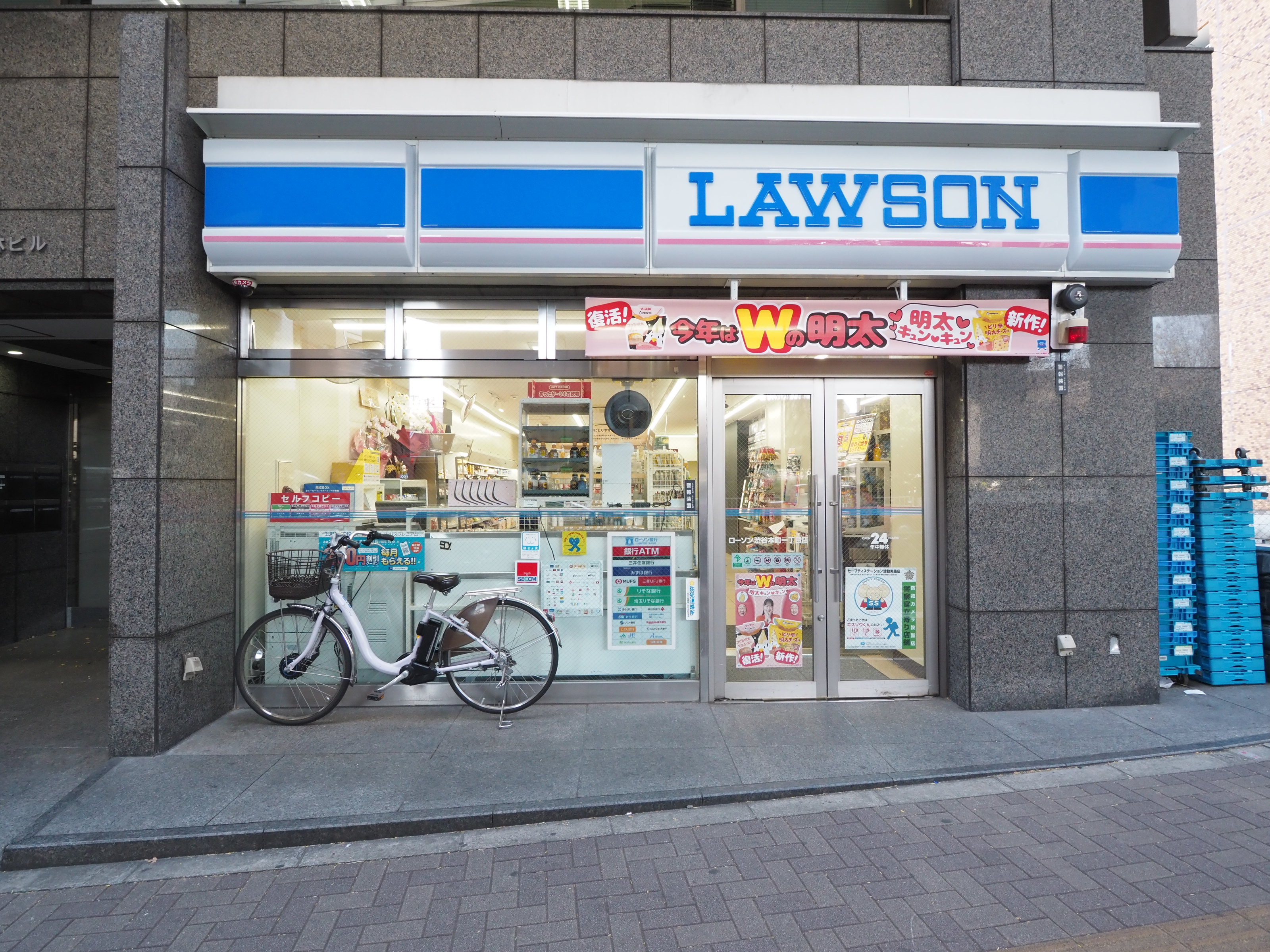 ＭＯＤＩＥＲ　ＨＡＴＡＧＡＹＡ コンビニ