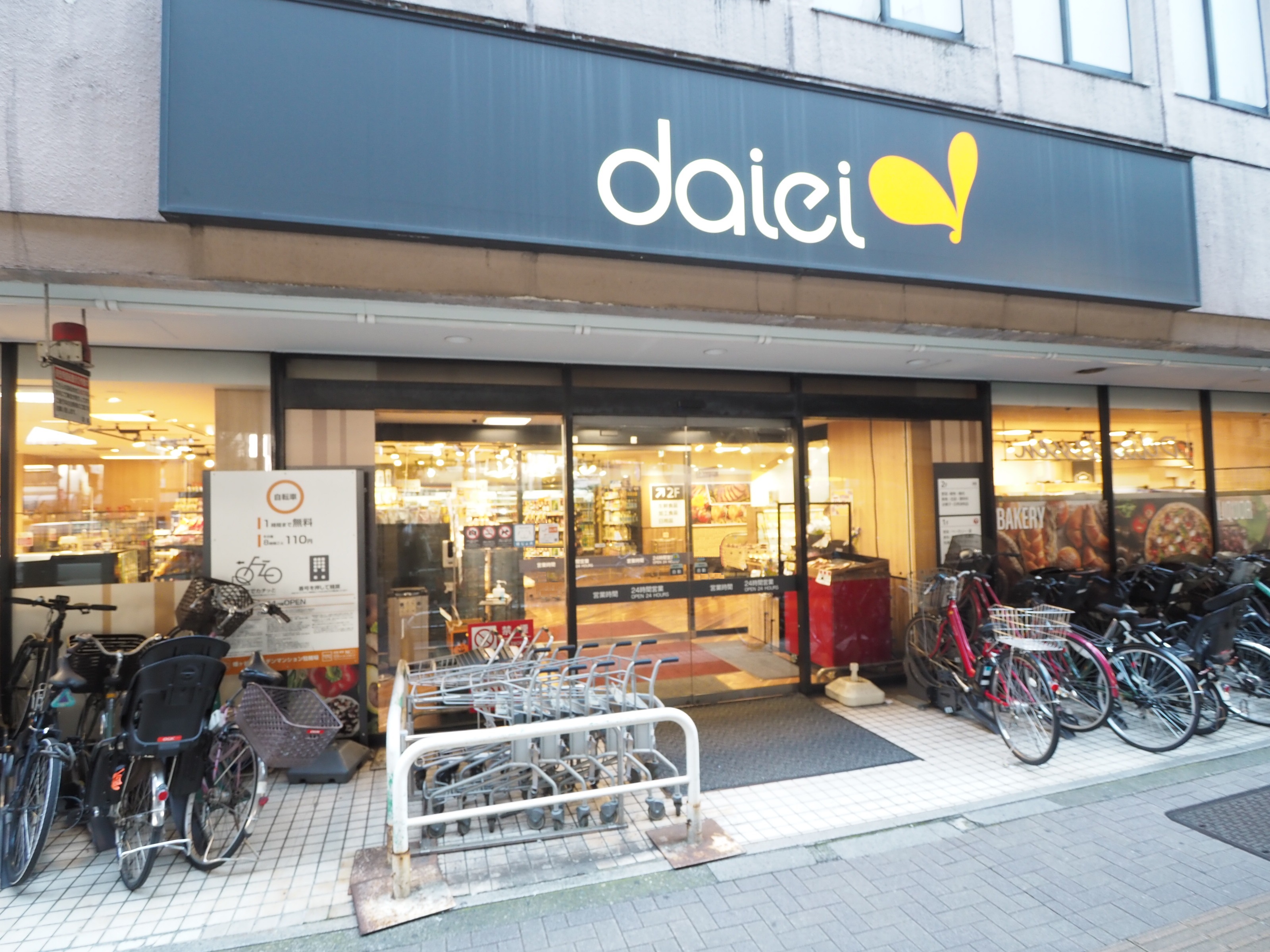 ＭＯＤＩＥＲ　ＨＡＴＡＧＡＹＡ スーパー
