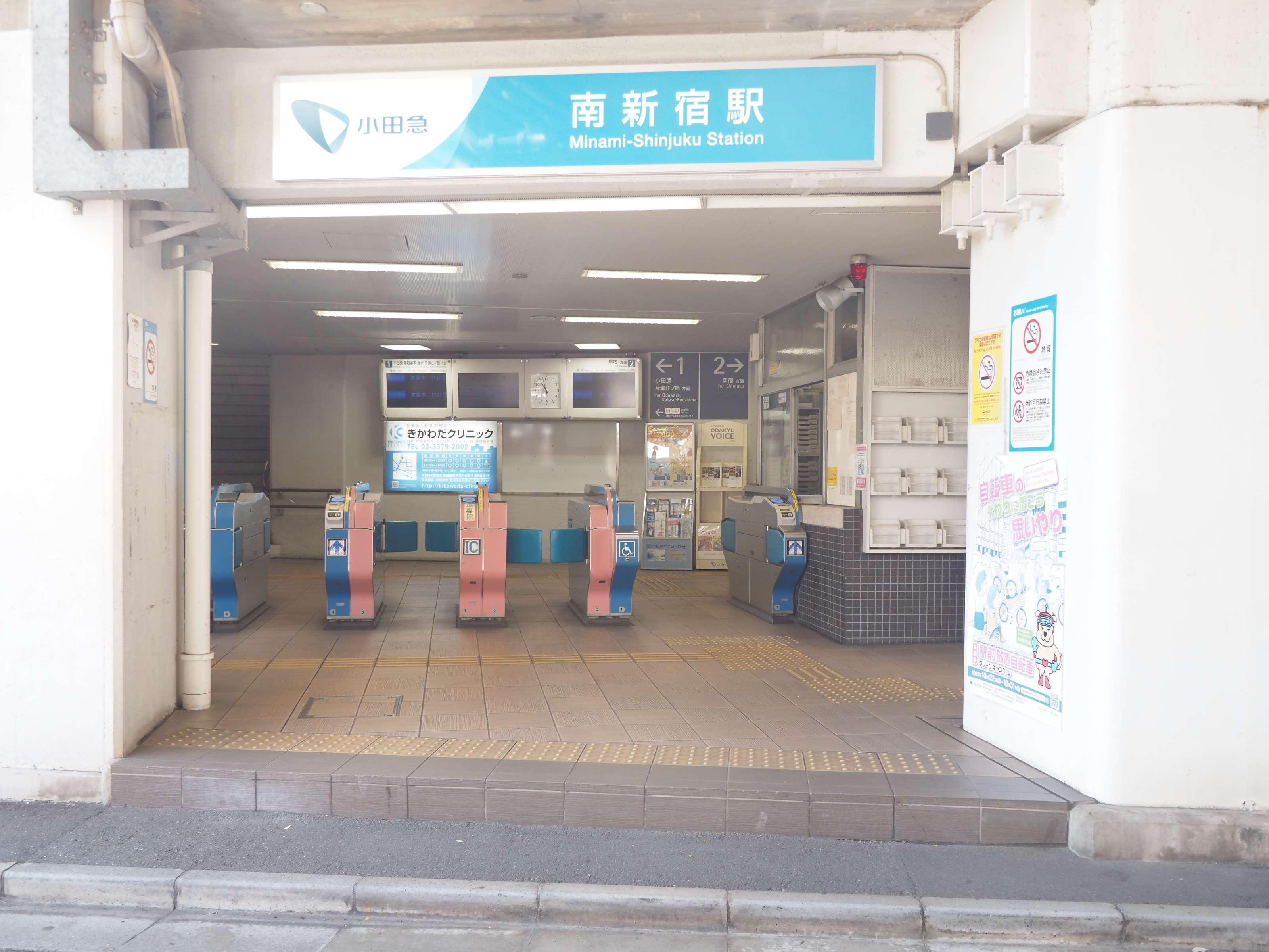 ＭＯＤＩＥＲ　ＹＯＹＯＧＩ　ＲＥＳＩＤＥＮＣＥ 駅