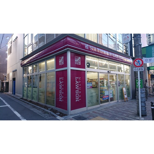 ラルーチェ コンビニ