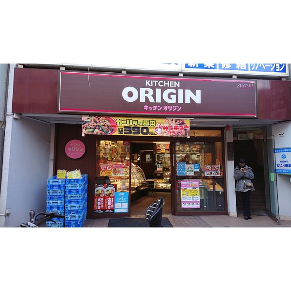 ラルーチェ レストラン