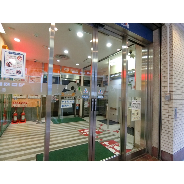 フィシオ笹塚テラス 郵便局