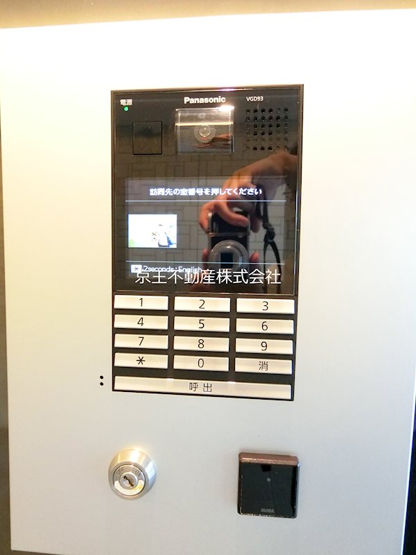ＭＯＤＩＥＲ　ＹＯＹＯＧＩ セキュリティ