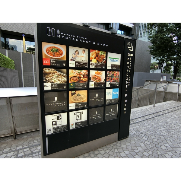 ＭＯＤＩＥＲ　ＹＯＹＯＧＩ その他