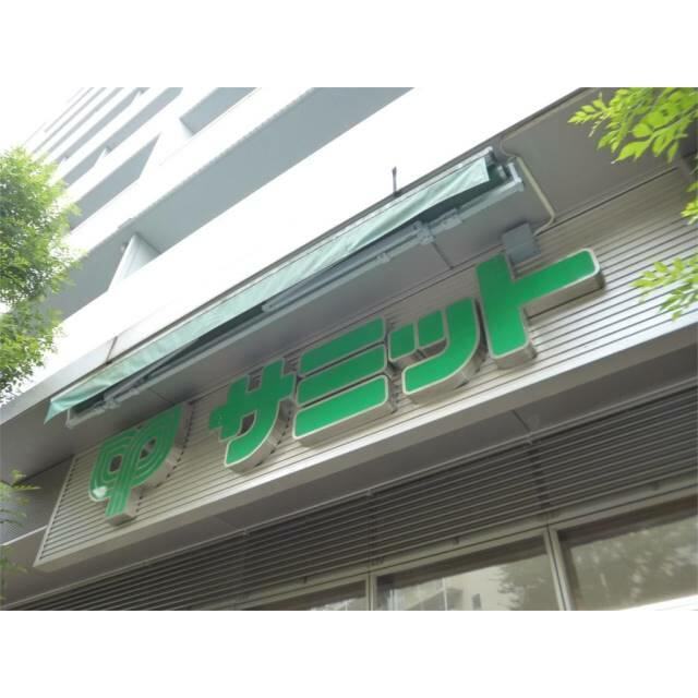 フォンテーヌ本町 スーパー
