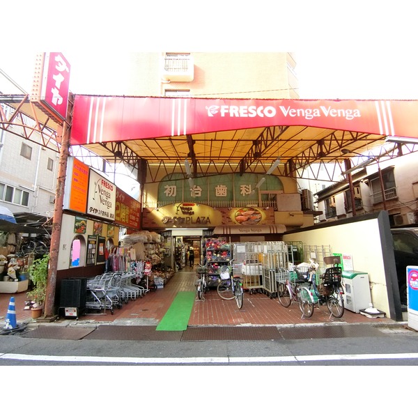 フォンテーヌ本町 スーパー