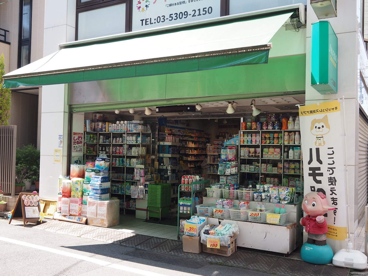 フォンテーヌ本町 ドラッグストア