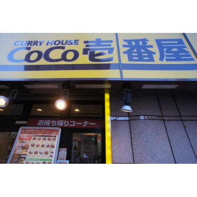 フィシオ笹塚 レストラン