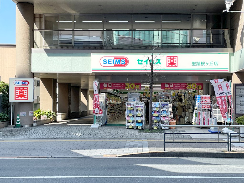 モーリン聖蹟 ドラッグストア